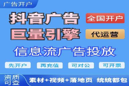 信息流代运营案例分析：品牌知名度提升